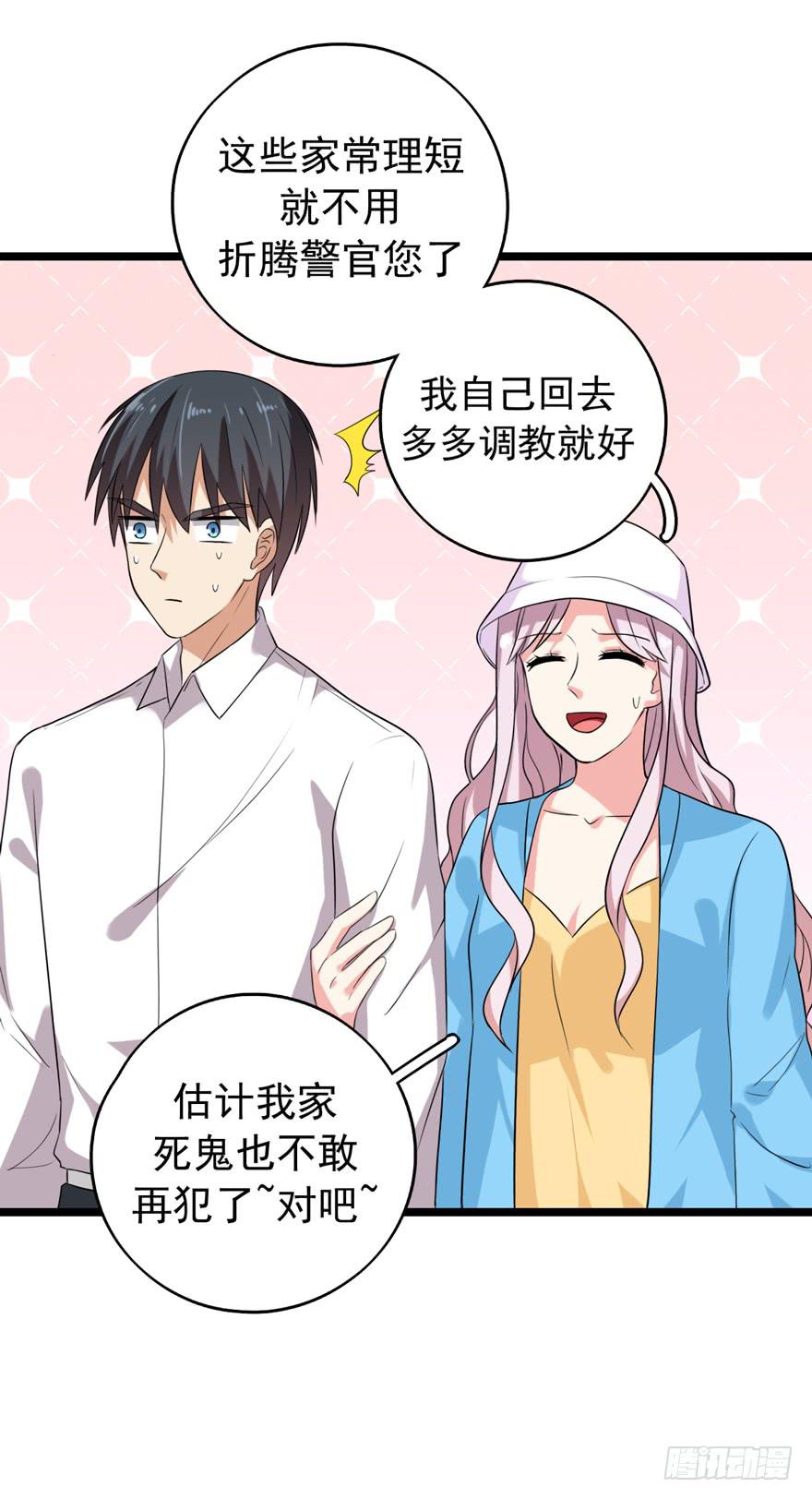 靈魂追捕者 - 爲人民服務(1/2) - 3