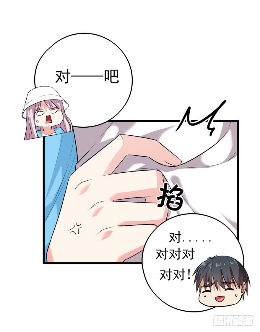 靈魂追捕者 - 爲人民服務(1/2) - 4