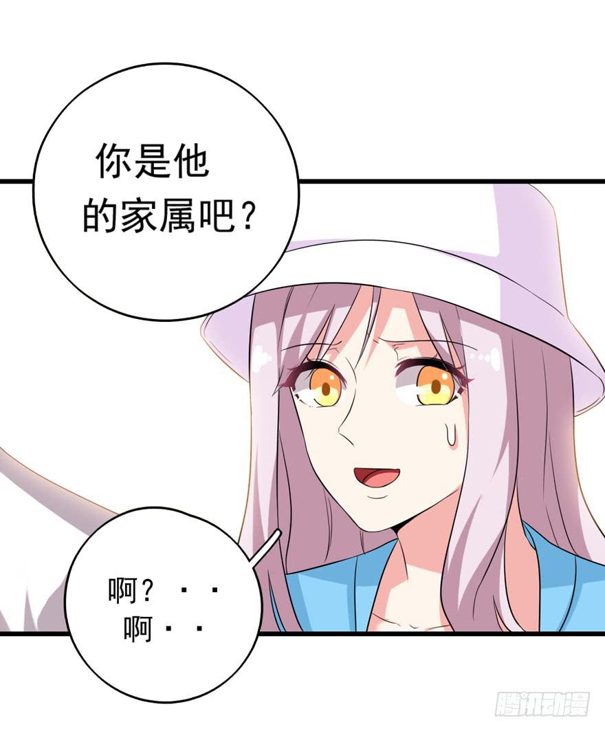 靈魂追捕者 - 爲人民服務(1/2) - 7