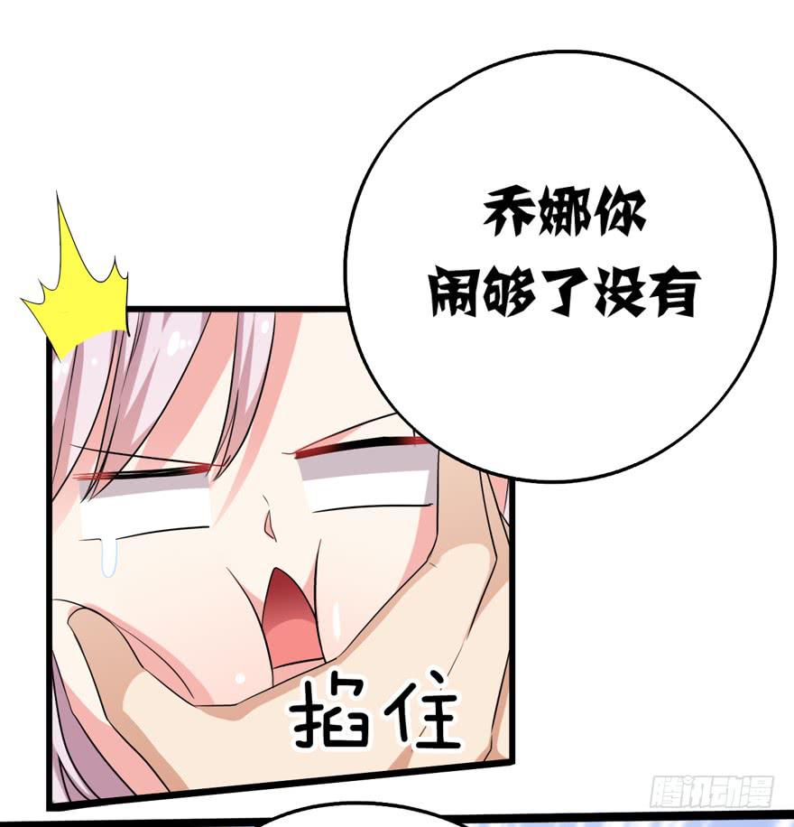 靈魂追捕者 - 爲人民服務(1/2) - 4