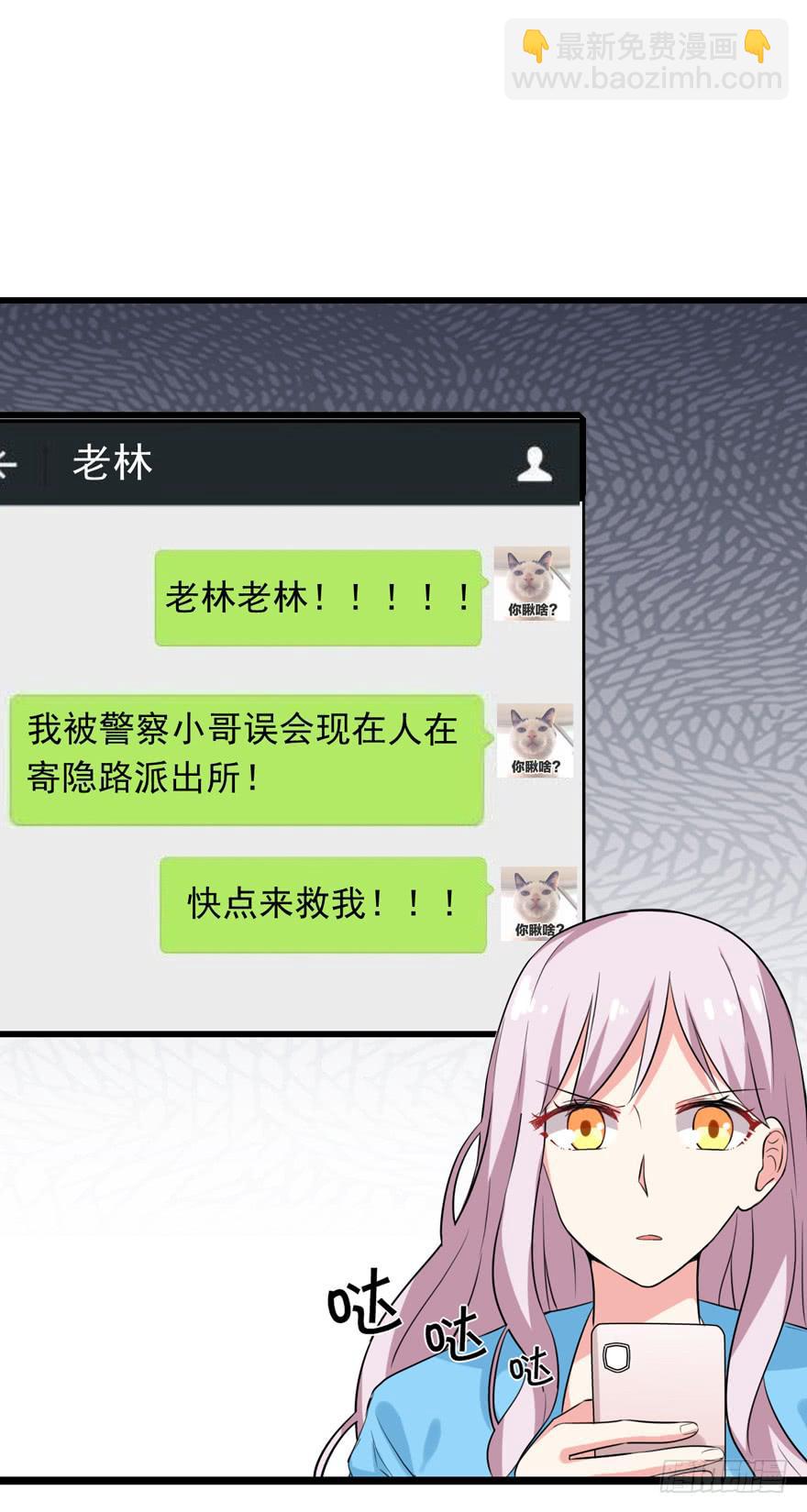 靈魂追捕者 - 爲人民服務(1/2) - 2