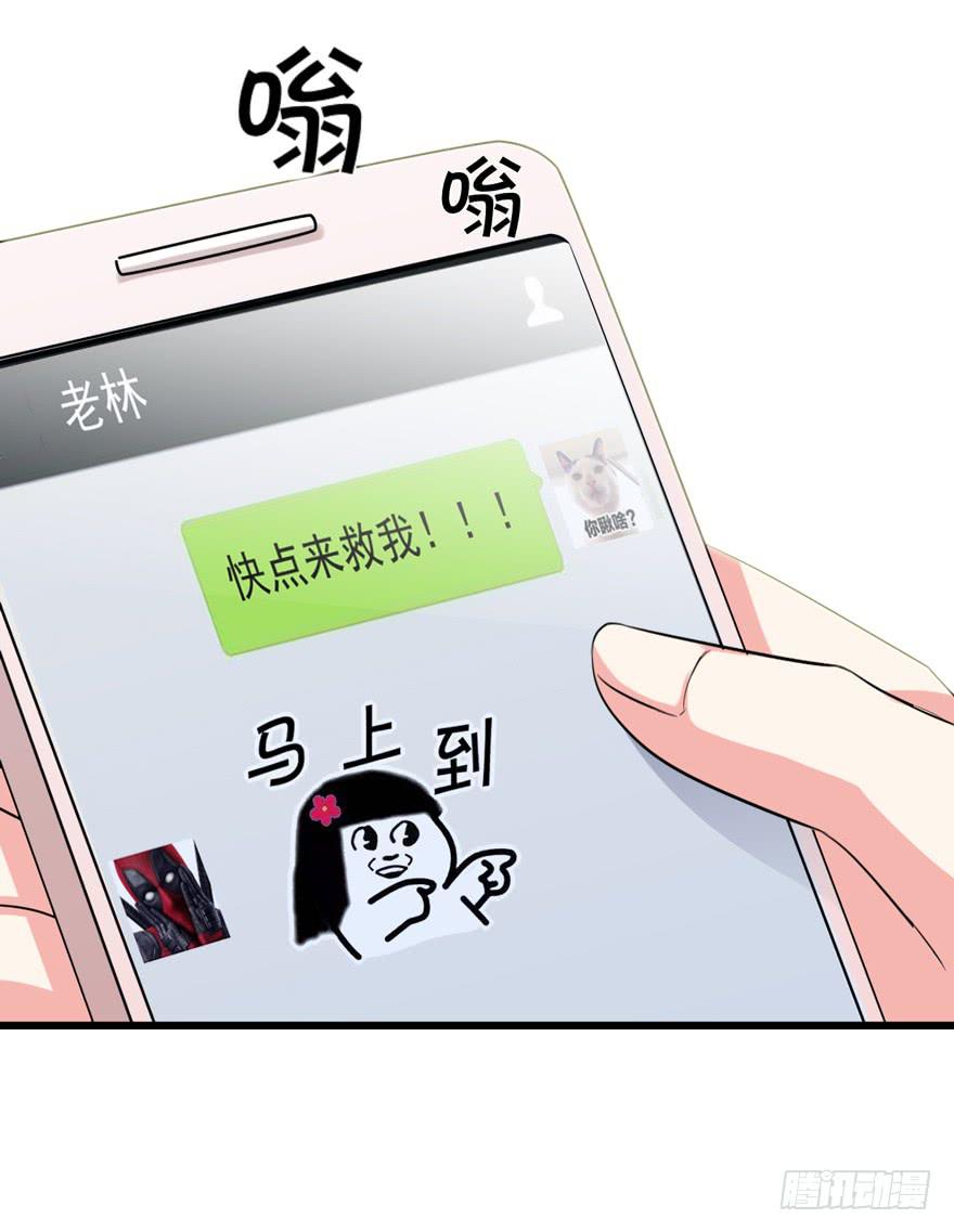 靈魂追捕者 - 爲人民服務(1/2) - 3