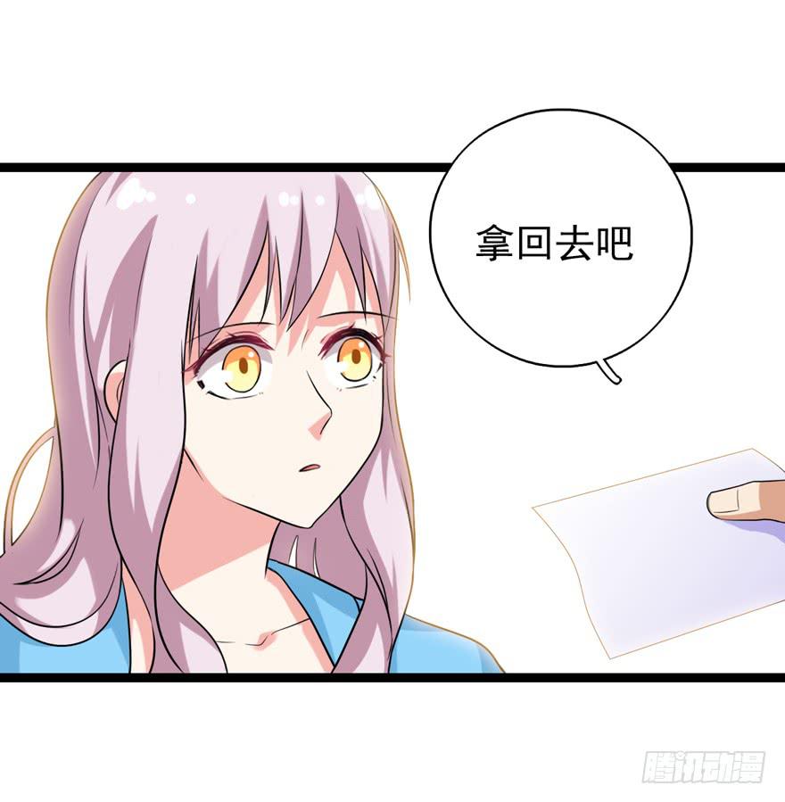 靈魂追捕者 - 爲人民服務(1/2) - 8