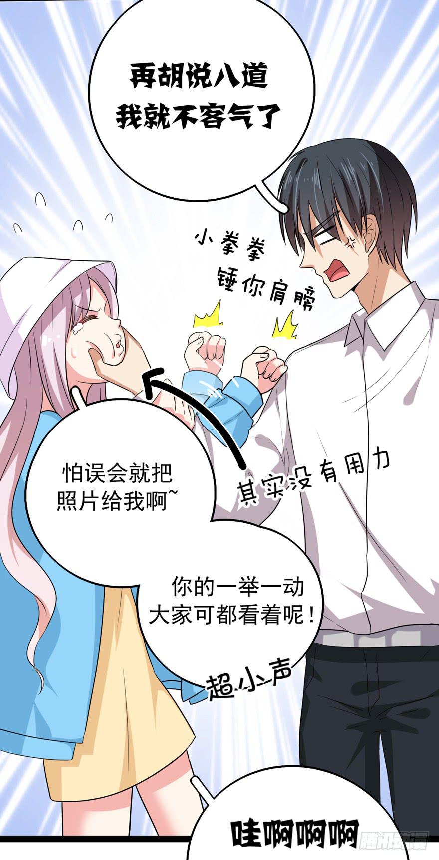 靈魂追捕者 - 爲人民服務(1/2) - 5