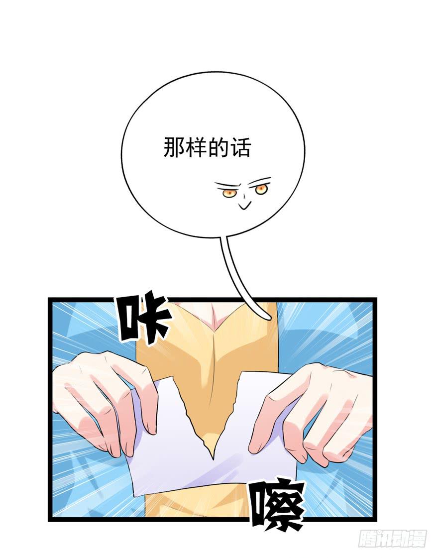 靈魂追捕者 - 爲人民服務(1/2) - 2