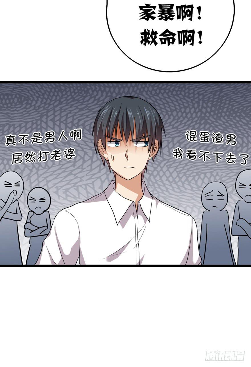 靈魂追捕者 - 爲人民服務(1/2) - 6