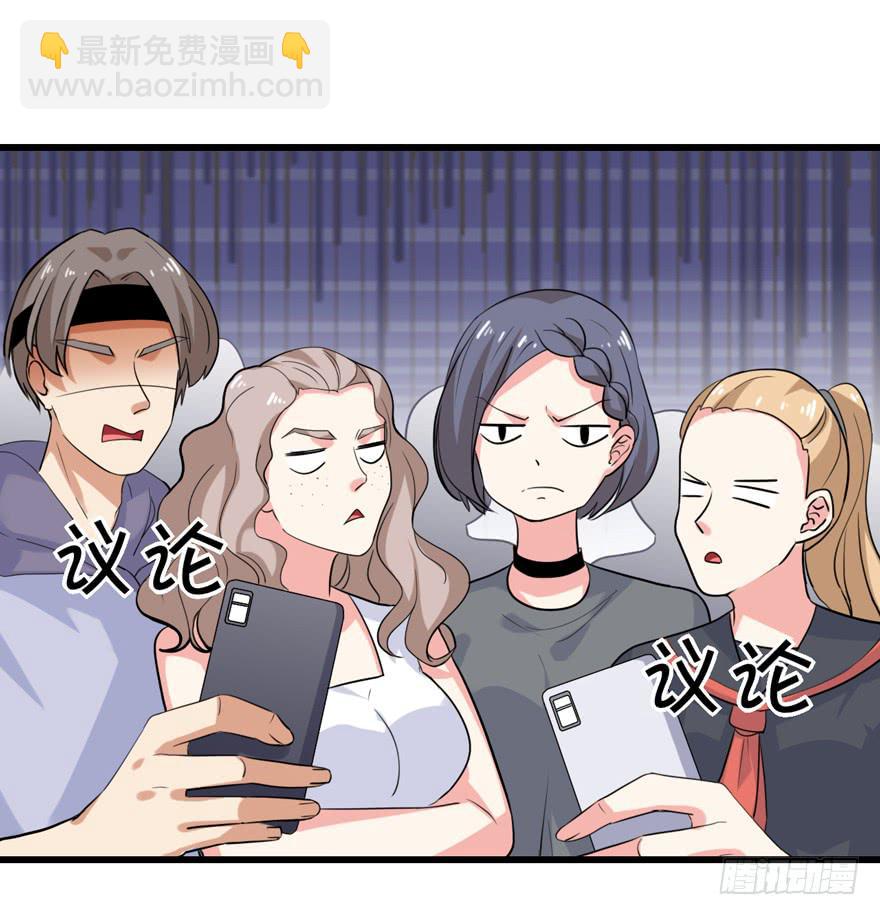 靈魂追捕者 - 爲人民服務(1/2) - 7