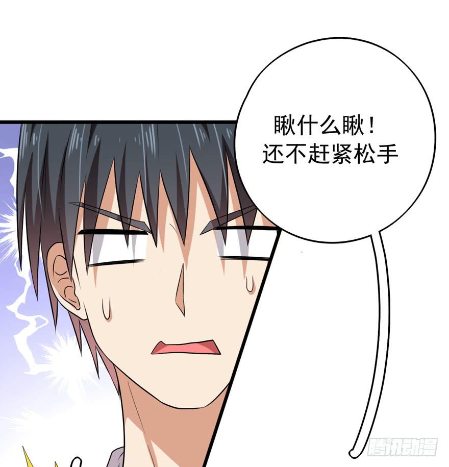 靈魂追捕者 - 爲人民服務(1/2) - 8