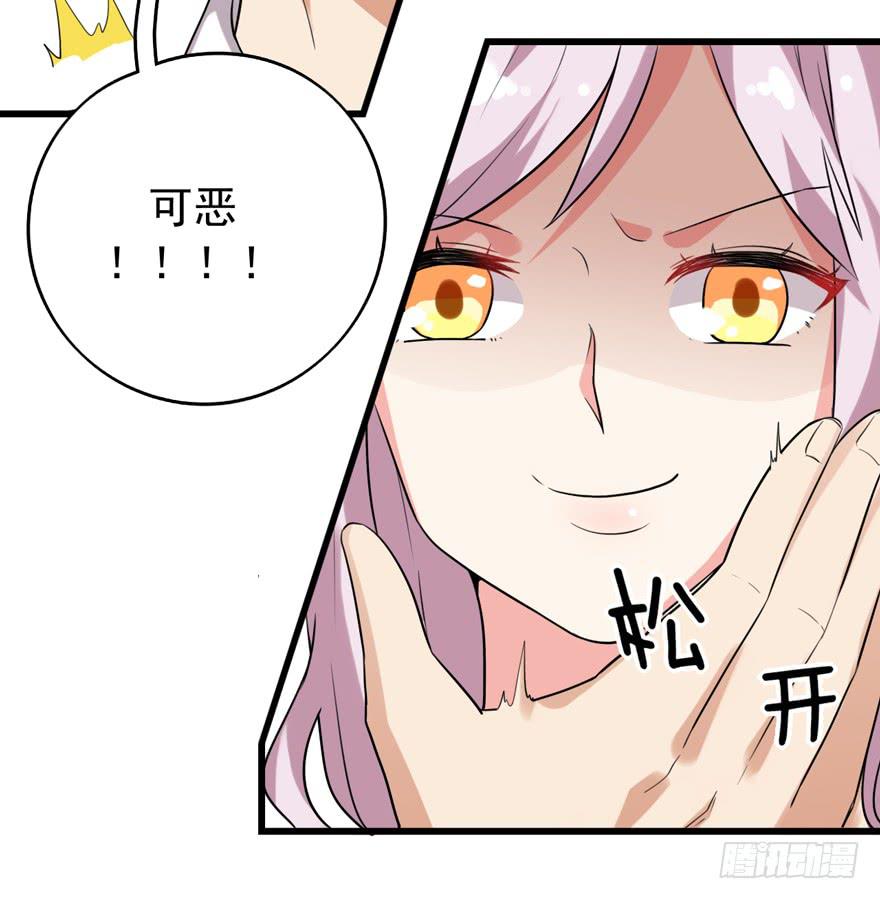 靈魂追捕者 - 爲人民服務(1/2) - 1