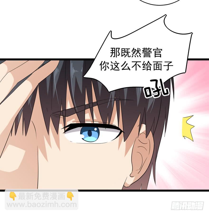 真的，假不了(1/2)-第35话