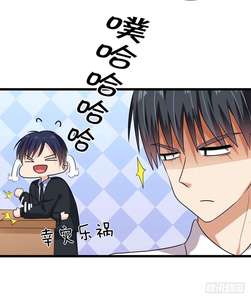 真的，假不了(1/2)-第35话