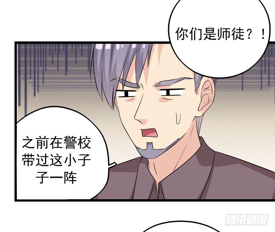 真的，假不了(1/2)-第35话