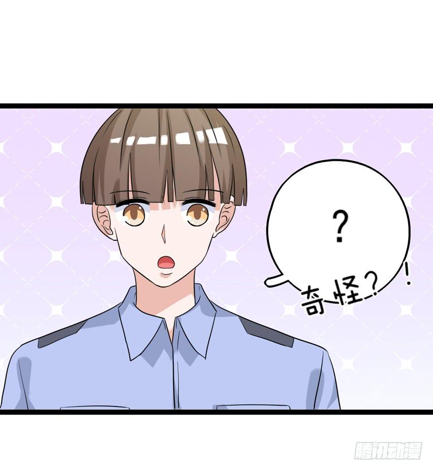 真的，假不了(1/2)-第35话