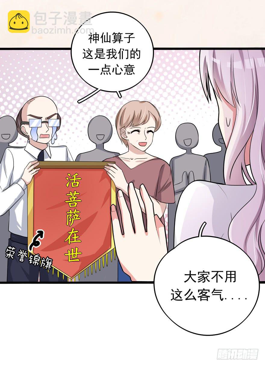 靈魂追捕者 - 作戰計劃(1/2) - 5
