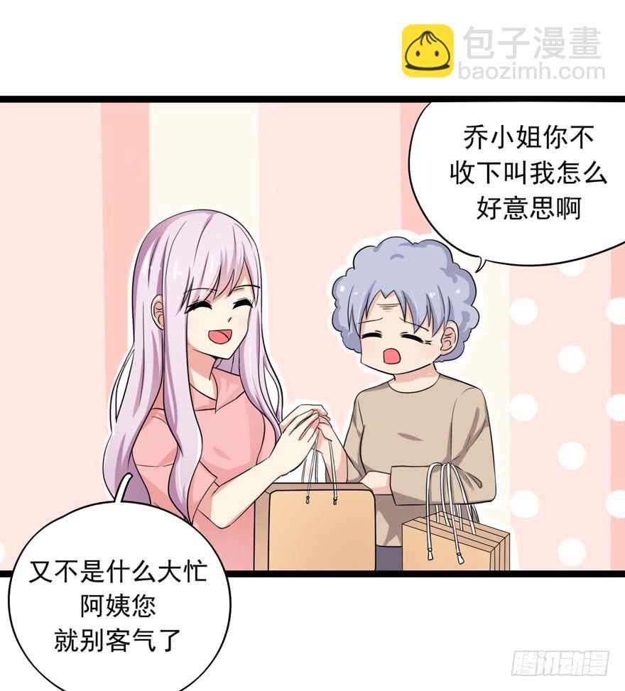 靈魂追捕者 - 作戰計劃(1/2) - 7