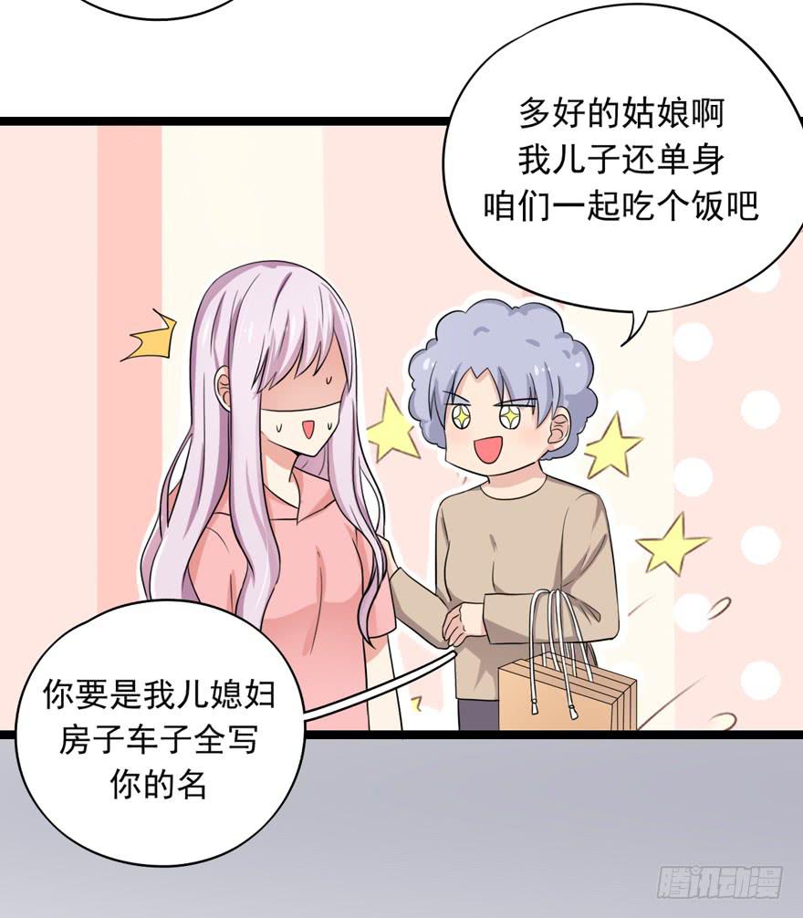 靈魂追捕者 - 作戰計劃(1/2) - 8