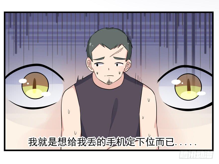 靈魂追捕者 - 作戰計劃(1/2) - 2