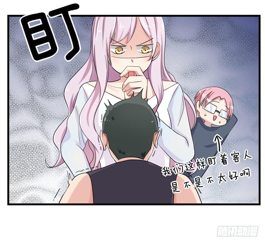靈魂追捕者 - 作戰計劃(1/2) - 3