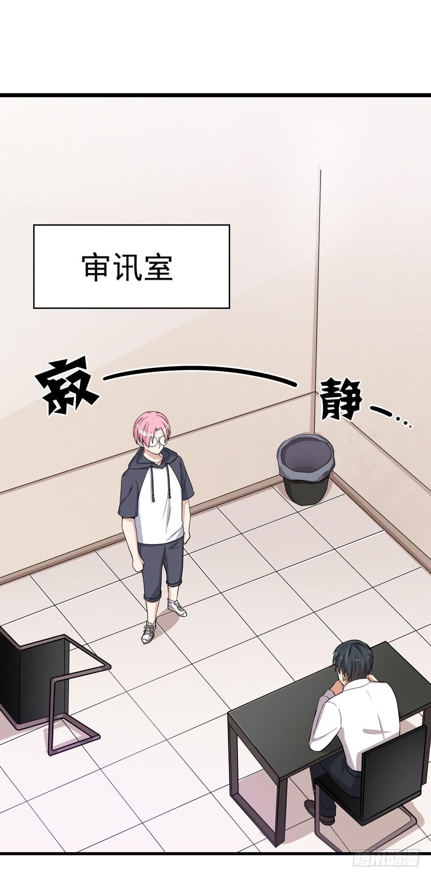 靈魂追捕者 - 作戰計劃(1/2) - 2