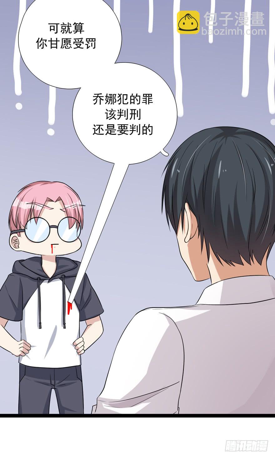 靈魂追捕者 - 作戰計劃(1/2) - 7