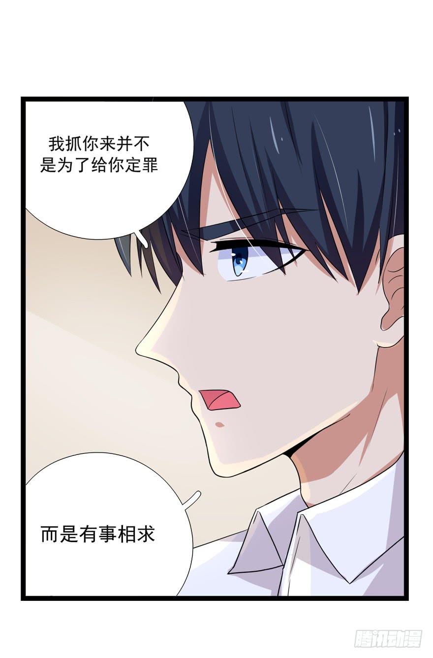 靈魂追捕者 - 作戰計劃(1/2) - 1
