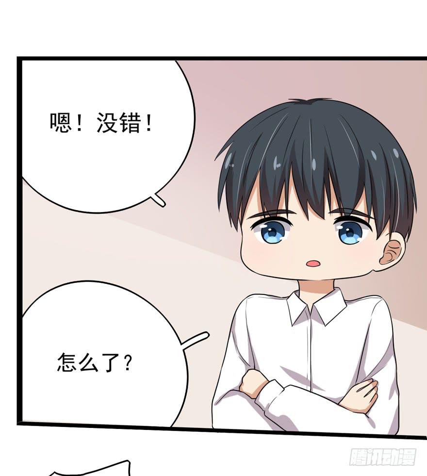 靈魂追捕者 - 作戰計劃(1/2) - 7