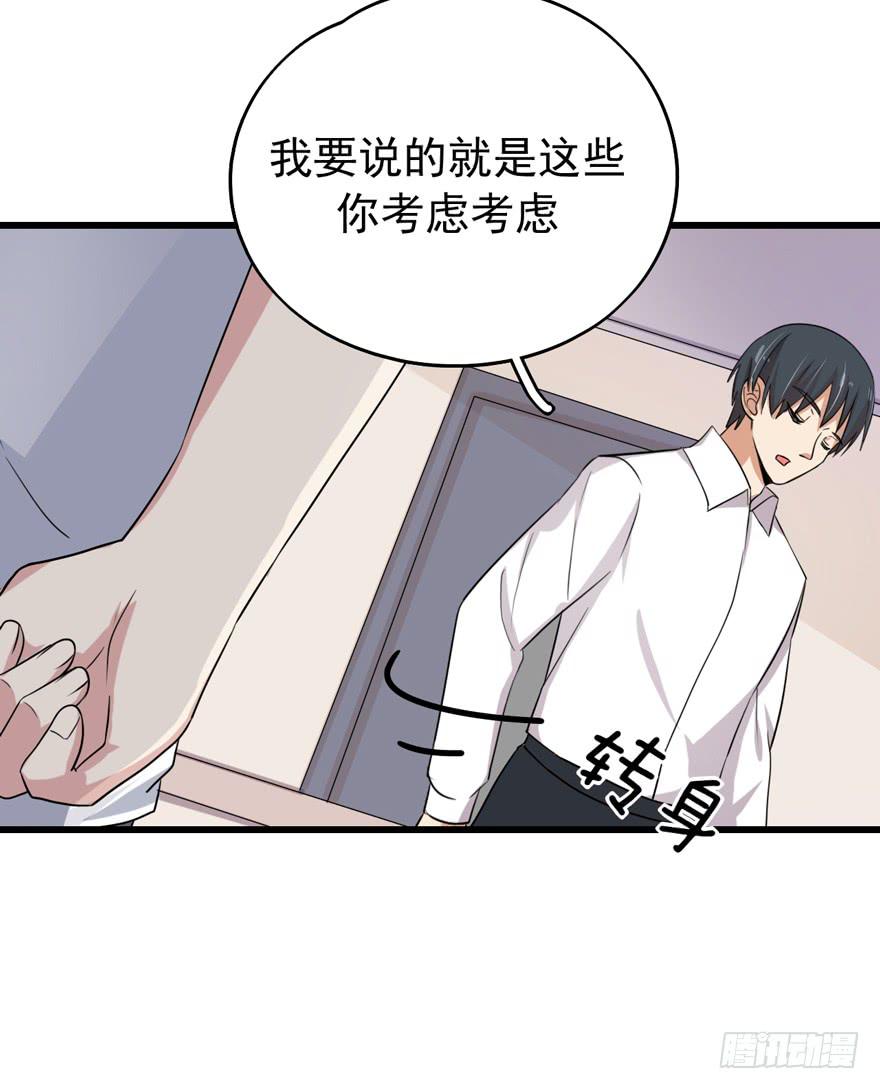 靈魂追捕者 - 作戰計劃(1/2) - 3