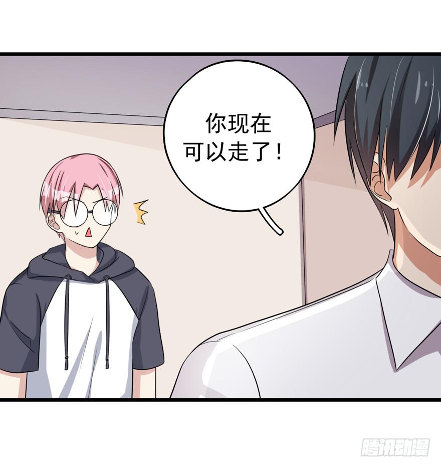靈魂追捕者 - 作戰計劃(1/2) - 4