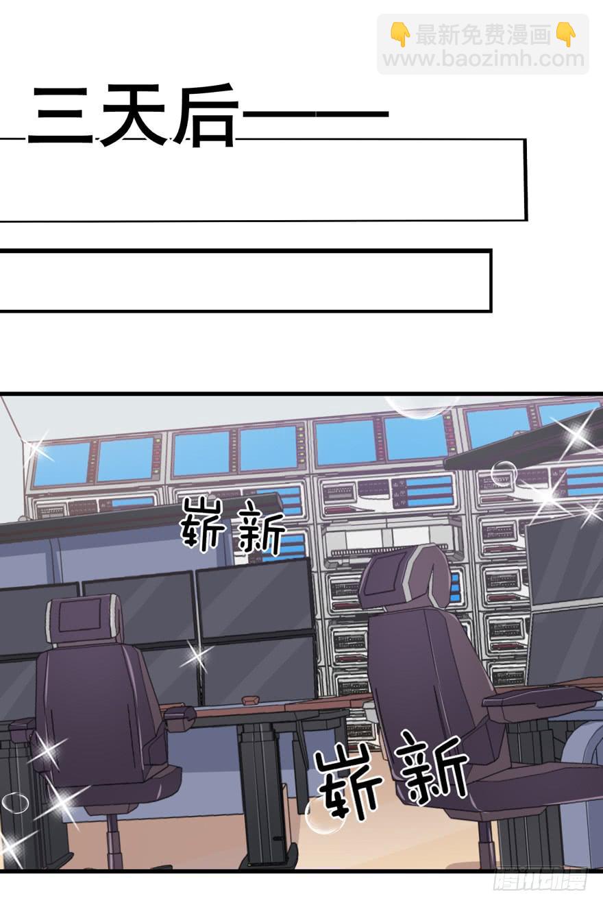 靈魂追捕者 - 作戰計劃(1/2) - 1