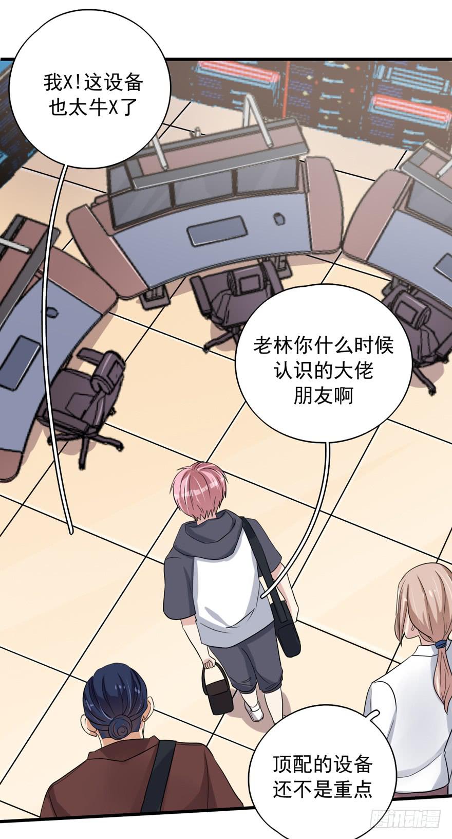 靈魂追捕者 - 作戰計劃(1/2) - 2