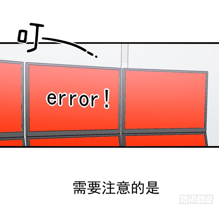 靈魂追捕者 - 作戰計劃(1/2) - 8