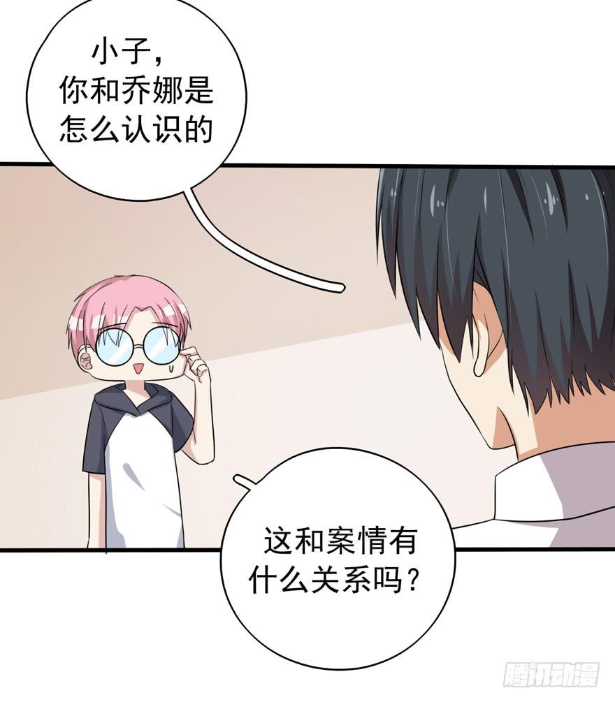靈魂追捕者 - 作戰計劃(1/2) - 5