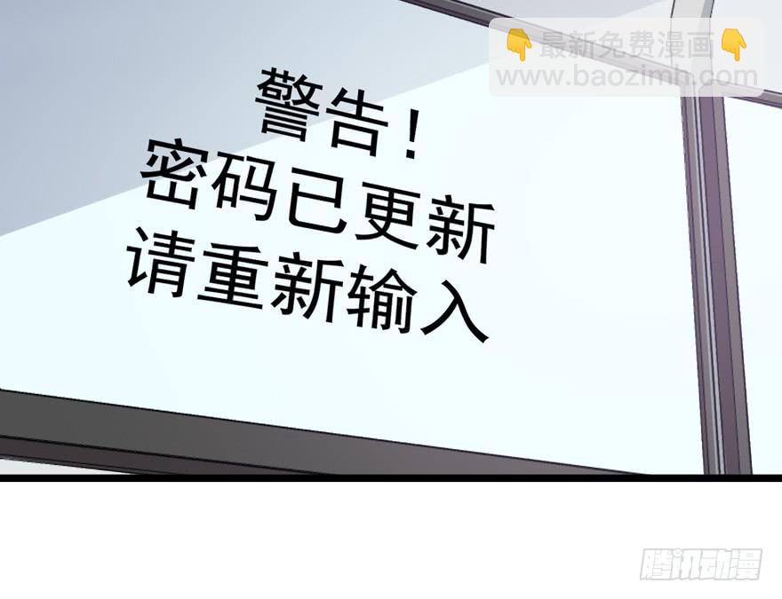 靈魂追捕者 - 作戰計劃(1/2) - 2