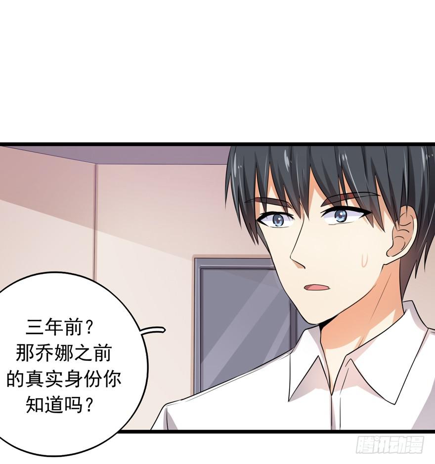 靈魂追捕者 - 作戰計劃(1/2) - 8