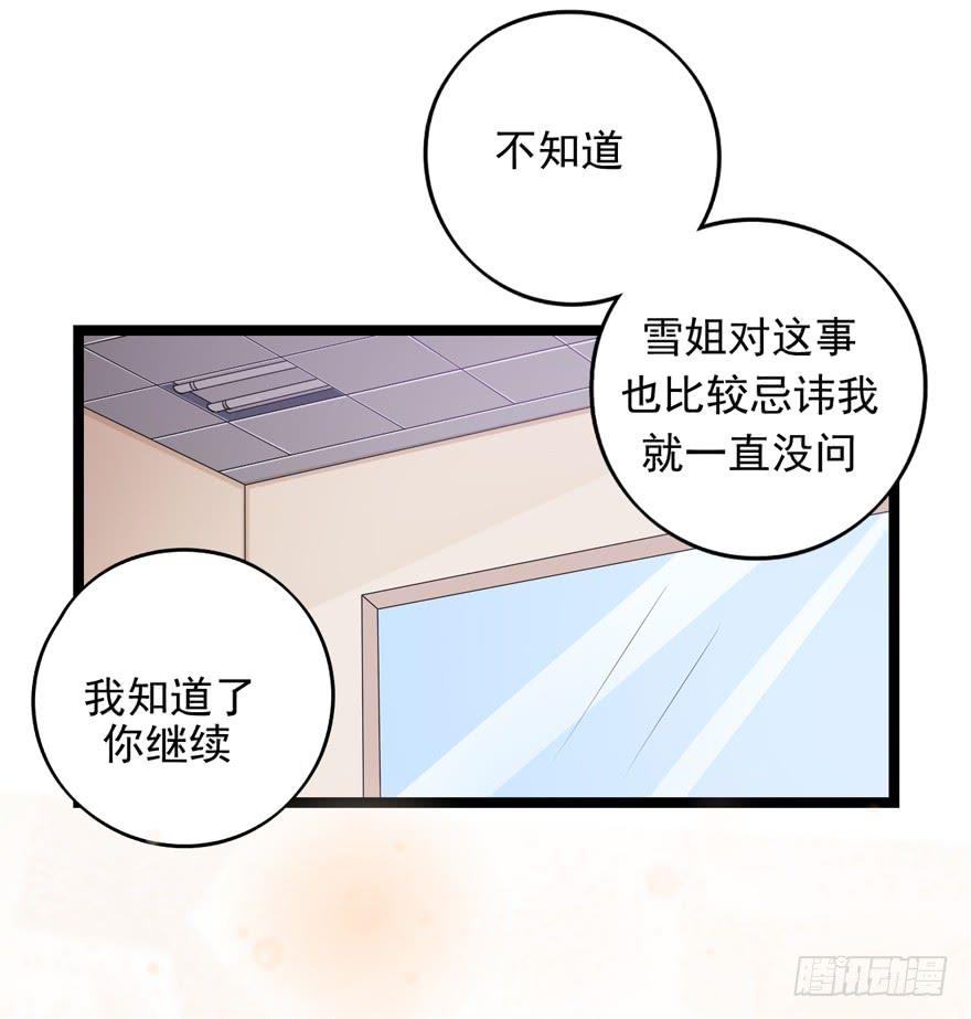 靈魂追捕者 - 作戰計劃(1/2) - 1