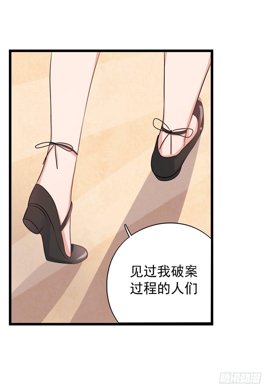 我真的看到了(1/2)-第39话