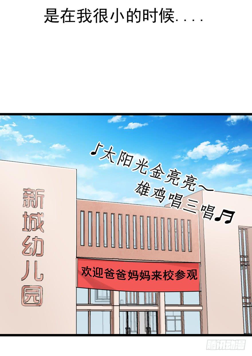 我真的看到了(1/2)-第39话