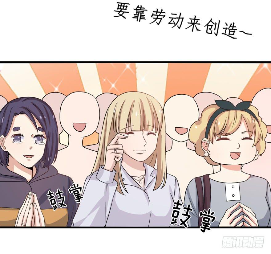 我真的看到了(1/2)-第39话