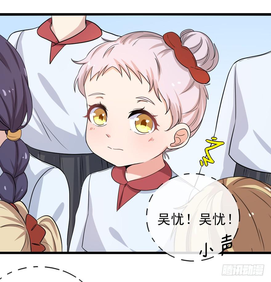 我真的看到了(1/2)-第39话