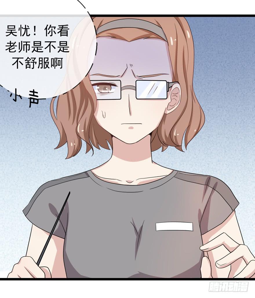 我真的看到了(1/2)-第39话