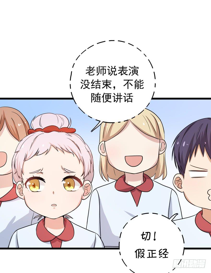 我真的看到了(1/2)-第39话