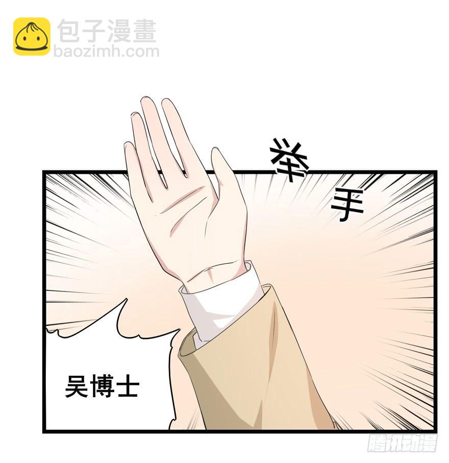 我真的看到了(1/2)-第39话