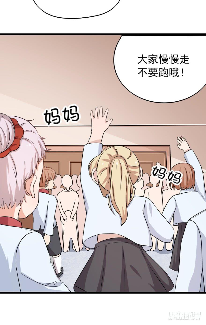 我真的看到了(1/2)-第39话