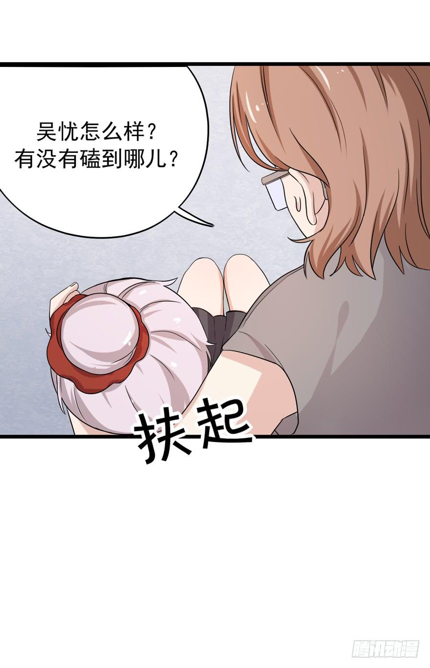 我真的看到了(1/2)-第39话