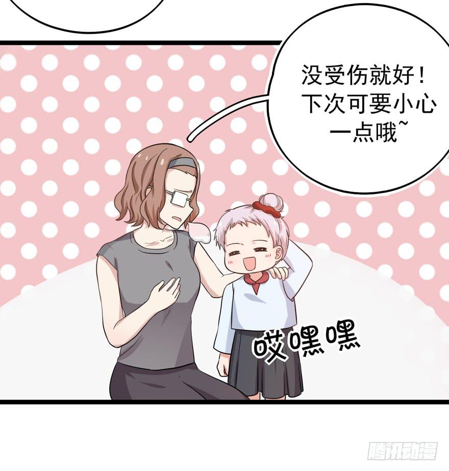 我真的看到了(1/2)-第39话