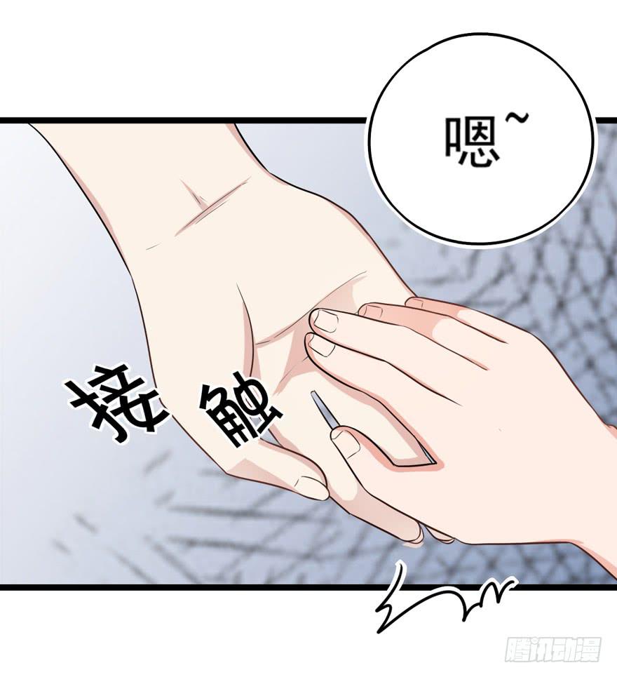 我真的看到了(1/2)-第39话