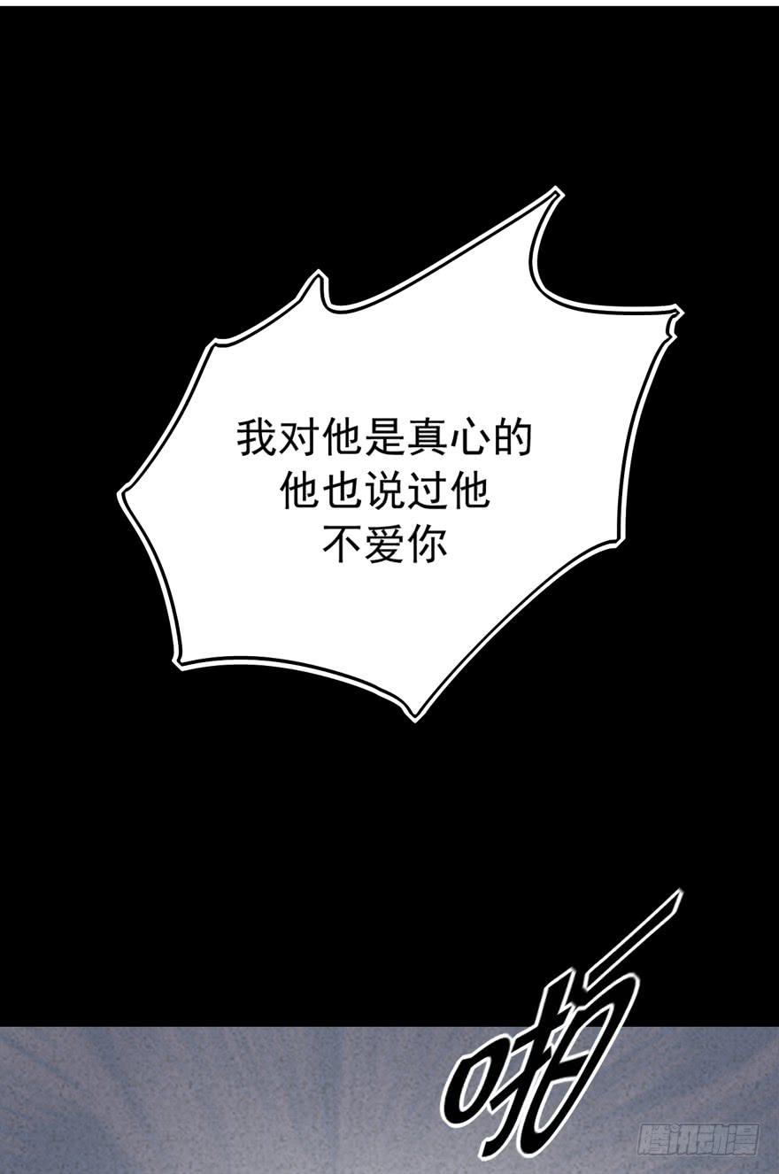 我真的看到了(1/2)-第39话