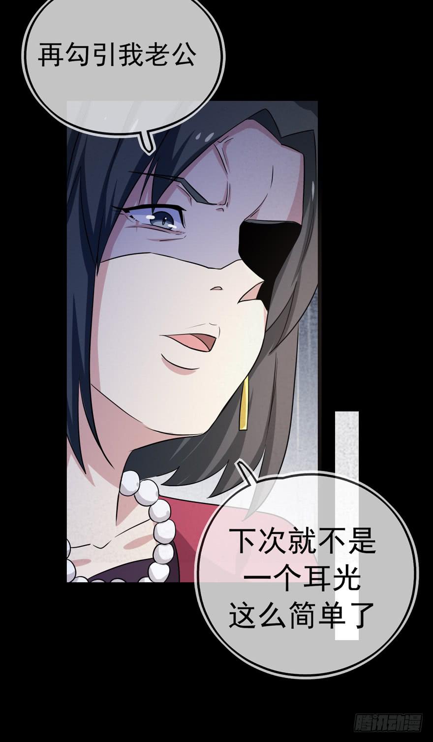 我真的看到了(1/2)-第39话