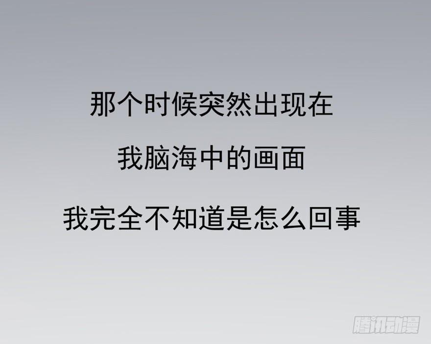 我真的看到了(1/2)-第39话