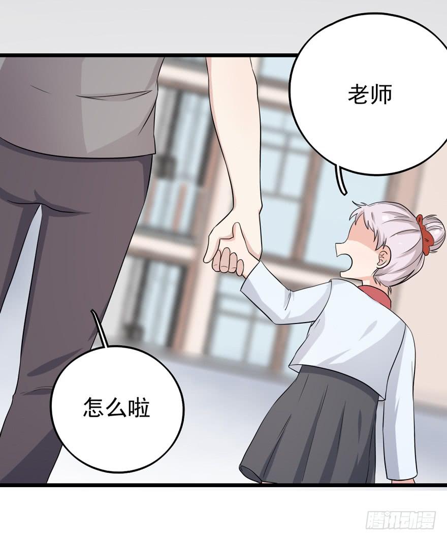 我真的看到了(1/2)-第39话